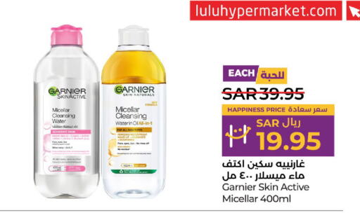 GARNIER   in لولو هايبرماركت in مملكة العربية السعودية, السعودية, سعودية - سيهات