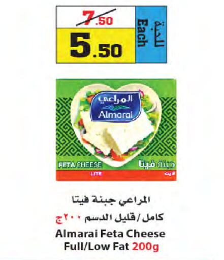 ALMARAI