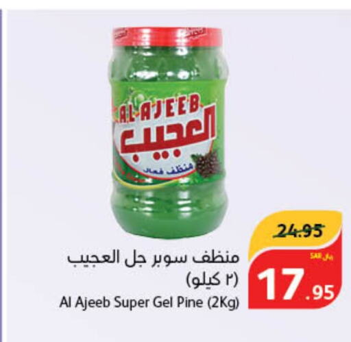  General Cleaner  in Hyper Panda in KSA, Saudi Arabia, Saudi - Buraidah