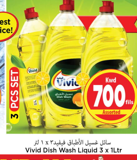    in Mark & Save in Kuwait - Ahmadi Governorate