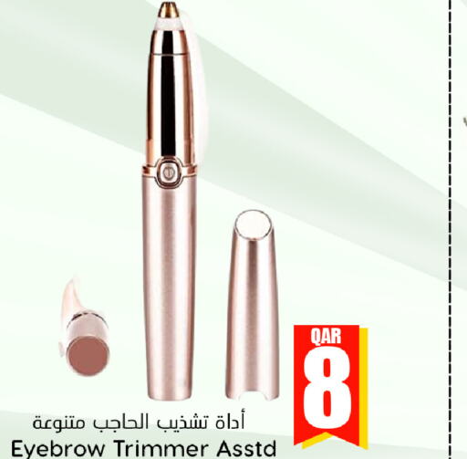  Hair Remover   in Dana Hypermarket in Qatar - Al Rayyan