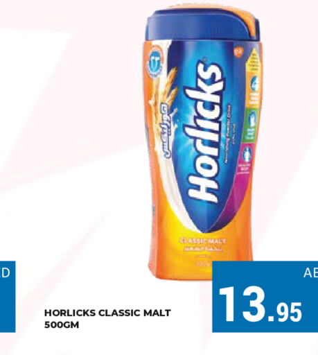 HORLICKS   in Kerala Hypermarket in UAE - Ras al Khaimah