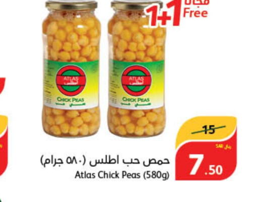  Chick Peas  in هايبر بنده in مملكة العربية السعودية, السعودية, سعودية - الخفجي