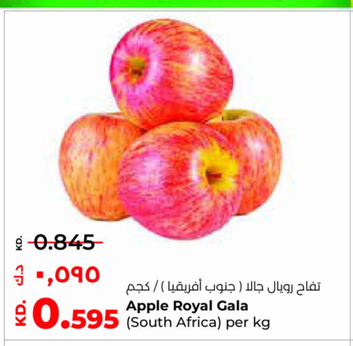  Apples  in لولو هايبر ماركت in الكويت - مدينة الكويت