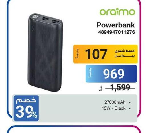 Powerbank