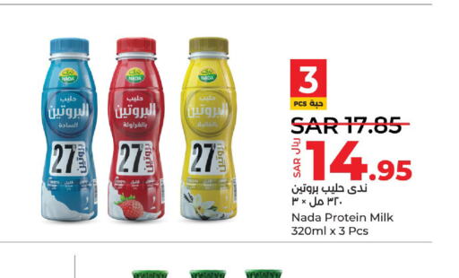 NADA Protein Milk  in LULU Hypermarket in KSA, Saudi Arabia, Saudi - Al Hasa