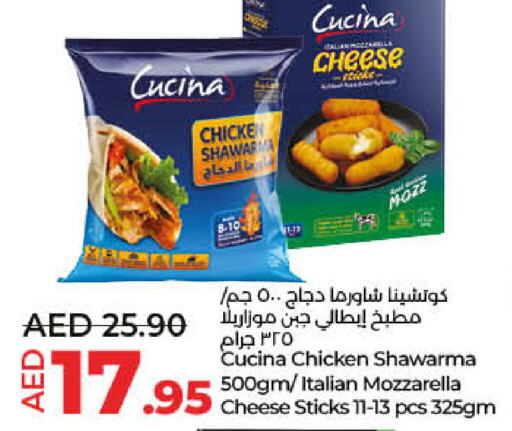 CUCINA   in لولو هايبرماركت in الإمارات العربية المتحدة , الامارات - رَأْس ٱلْخَيْمَة