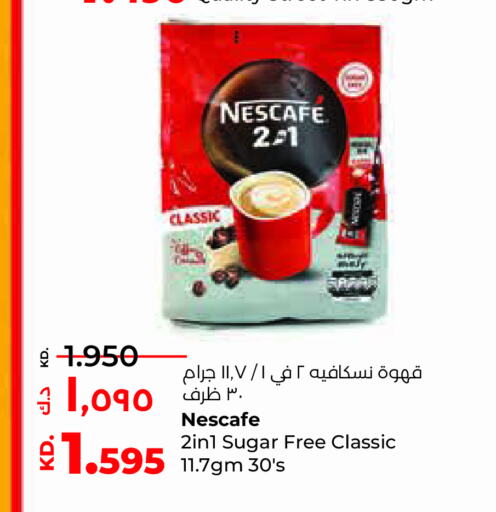 NESCAFE Coffee  in لولو هايبر ماركت in الكويت - محافظة الجهراء