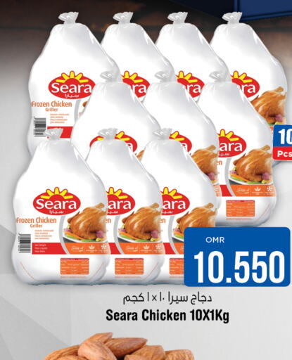 SEARA Frozen Whole Chicken  in Last Chance in Oman - Muscat