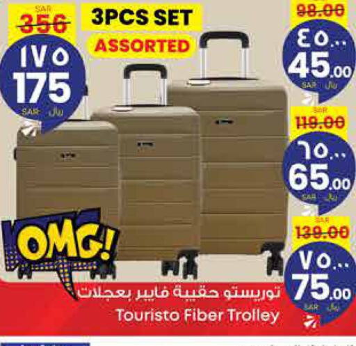  Trolley  in ستي فلاور in مملكة العربية السعودية, السعودية, سعودية - ينبع