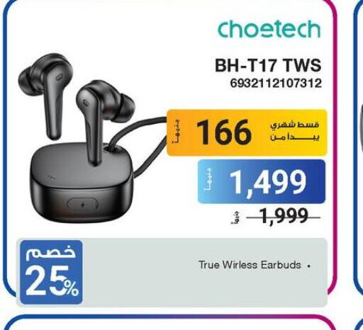  Earphone  in Raya Mega Stores in Egypt - Cairo