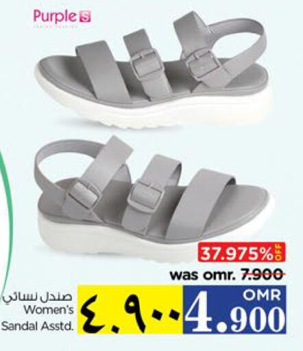    in Nesto Hyper Market   in Oman - Salalah