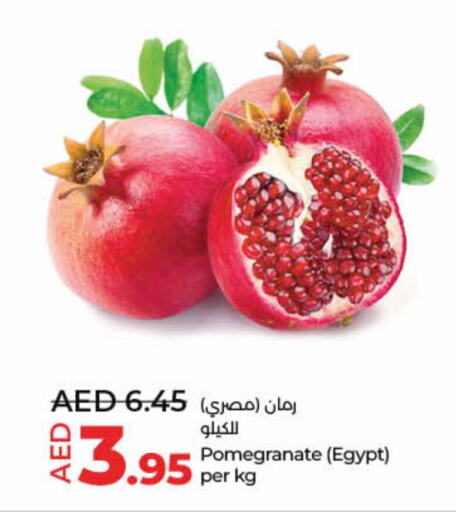  Pomegranate  in لولو هايبرماركت in الإمارات العربية المتحدة , الامارات - دبي