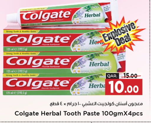 COLGATE Toothpaste  in Paris Hypermarket in Qatar - Al Wakra