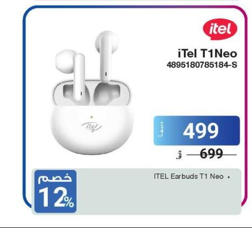 ITEL Earphone  in Raya Mega Stores in Egypt - Cairo