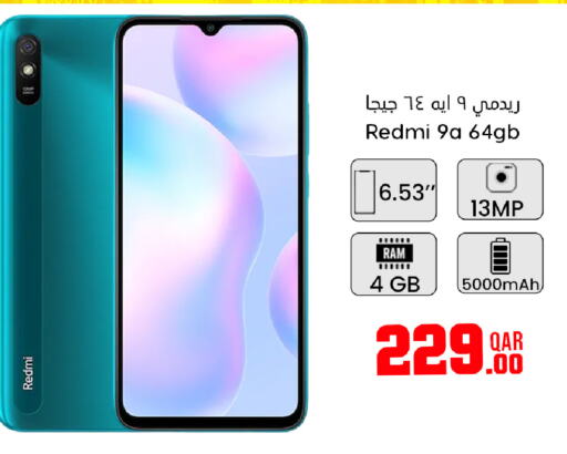 REDMI   in دانة هايبرماركت in قطر - الشمال