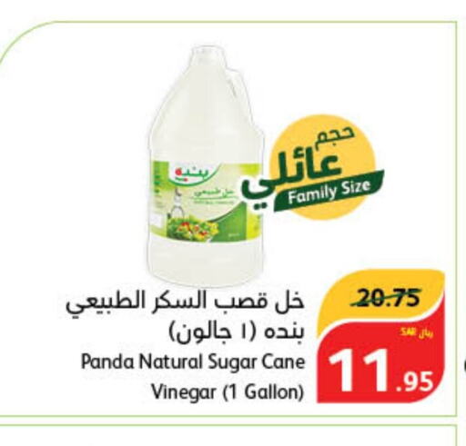  Vinegar  in Hyper Panda in KSA, Saudi Arabia, Saudi - Wadi ad Dawasir