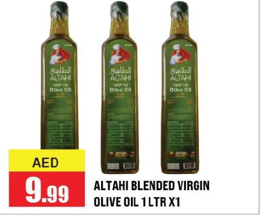  Virgin Olive Oil  in Azhar Al Madina Hypermarket in UAE - Abu Dhabi