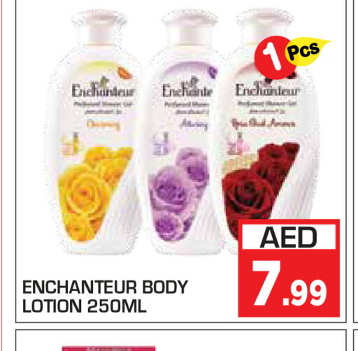 Enchanteur Body Lotion & Cream  in Baniyas Spike  in UAE - Umm al Quwain