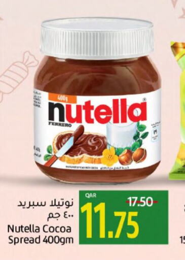 NUTELLA شوكولاتة للدهن  in جلف فود سنتر in قطر - أم صلال