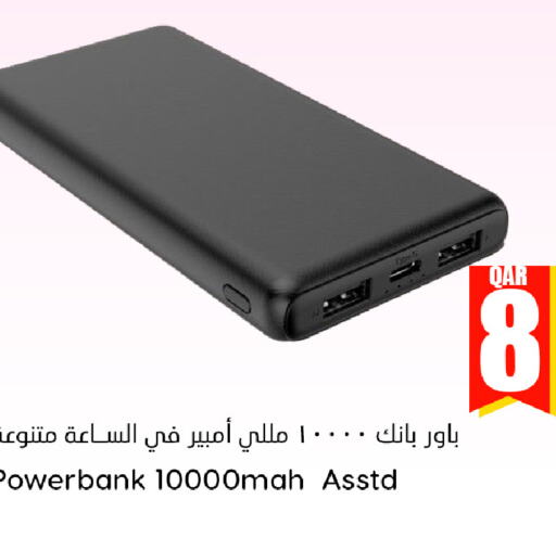 Powerbank