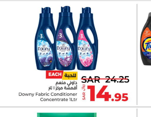 DOWNY منعم  in لولو هايبرماركت in مملكة العربية السعودية, السعودية, سعودية - الجبيل‎