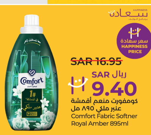 COMFORT Softener  in LULU Hypermarket in KSA, Saudi Arabia, Saudi - Qatif