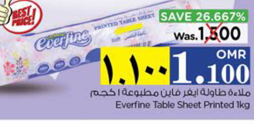 FINE   in Nesto Hyper Market   in Oman - Salalah