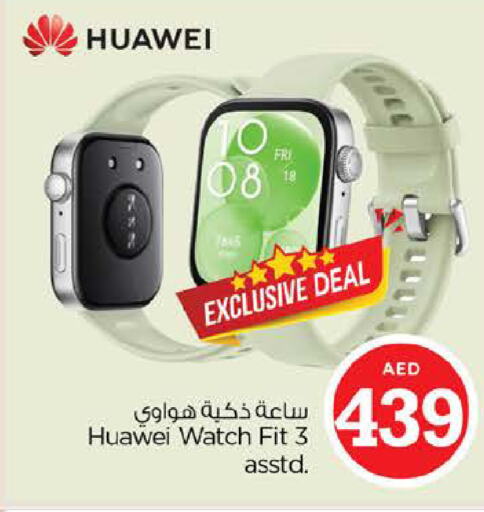 HUAWEI   in Nesto Hypermarket in UAE - Fujairah