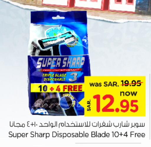  Razor  in Nesto in KSA, Saudi Arabia, Saudi - Riyadh