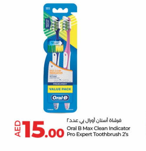 ORAL-B Toothbrush  in Lulu Hypermarket in UAE - Umm al Quwain