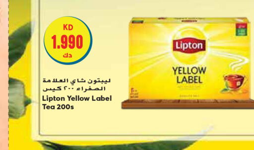 Lipton Tea Bags  in Grand Hyper in Kuwait - Ahmadi Governorate