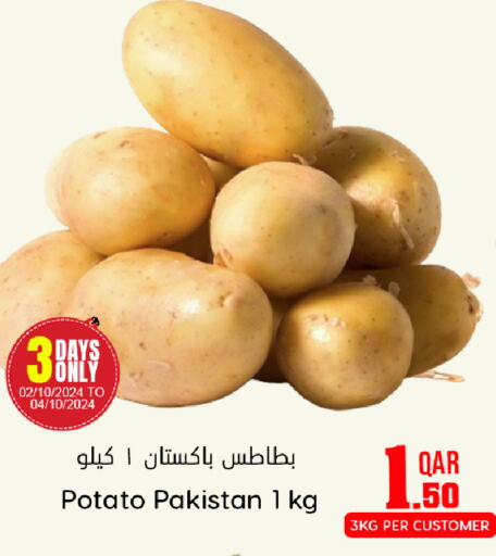  Potato  in Dana Hypermarket in Qatar - Umm Salal