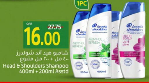 HEAD & SHOULDERS شامبو / بلسم  in جلف فود سنتر in قطر - الدوحة