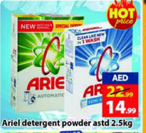 ARIEL Detergent  in Leptis Hypermarket  in UAE - Umm al Quwain