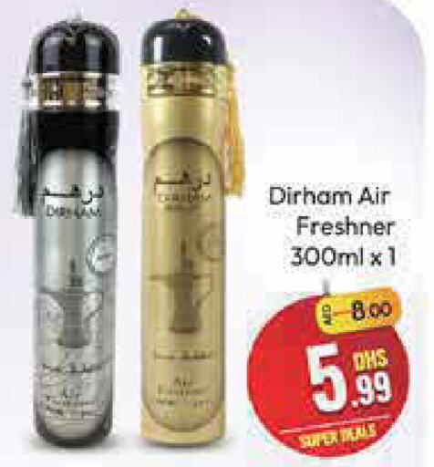  Air Freshner  in Azhar Al Madina Hypermarket in UAE - Dubai