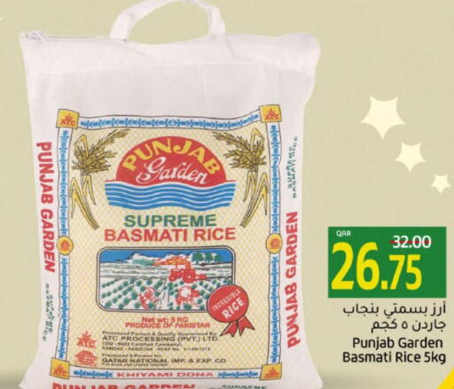 Basmati