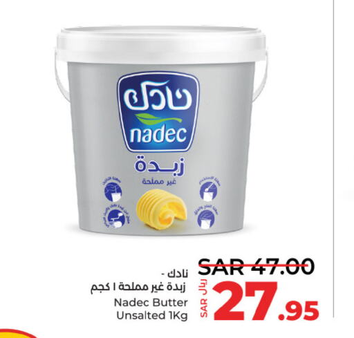 NADEC   in لولو هايبرماركت in مملكة العربية السعودية, السعودية, سعودية - حائل‎