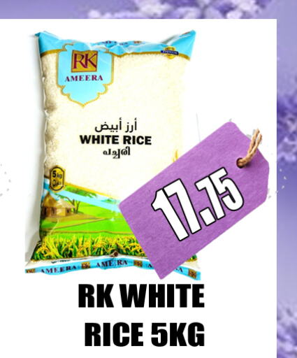 RK White Rice  in GRAND MAJESTIC HYPERMARKET in UAE - Abu Dhabi