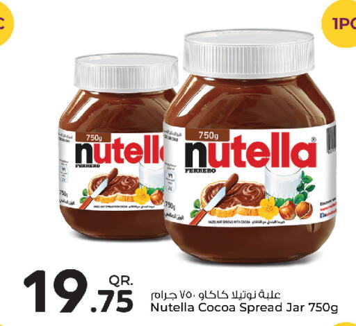 NUTELLA شوكولاتة للدهن  in روابي هايبرماركت in قطر - أم صلال