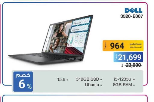 DELL لابتوب  in راية ميجا ستور in Egypt - القاهرة