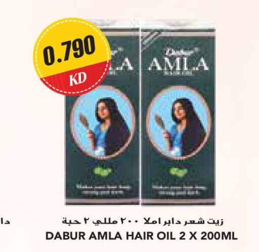 DABUR زيت شعر  in جراند كوستو in الكويت - مدينة الكويت