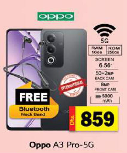 OPPO   in Gulf Hypermarket LLC in UAE - Ras al Khaimah