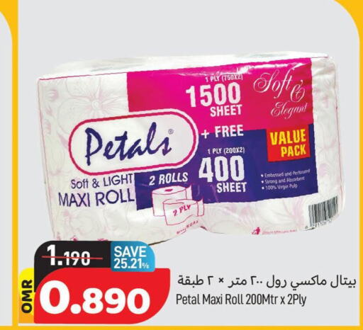    in MARK & SAVE in Oman - Muscat