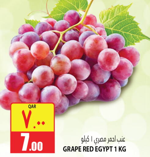  Grapes  in مرزا هايبرماركت in قطر - الوكرة