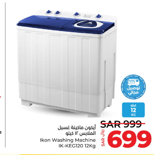 IKON Washing Machine  in LULU Hypermarket in KSA, Saudi Arabia, Saudi - Al-Kharj