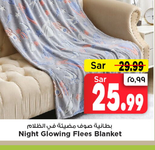    in Mark & Save in KSA, Saudi Arabia, Saudi - Riyadh