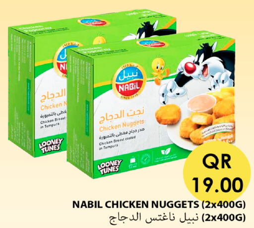  Chicken Nuggets  in Dana Hypermarket in Qatar - Al Rayyan