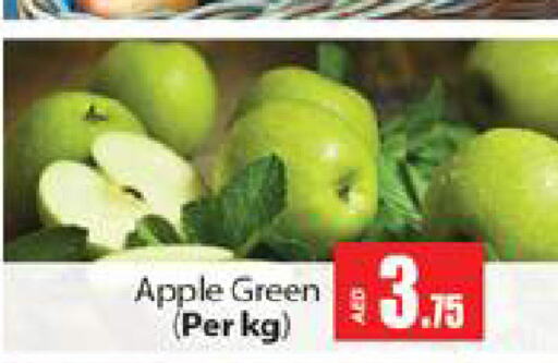  Apples  in Gulf Hypermarket LLC in UAE - Ras al Khaimah