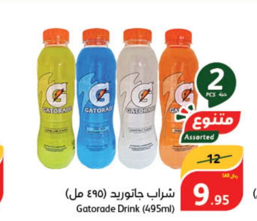 GATORADE   in هايبر بنده in مملكة العربية السعودية, السعودية, سعودية - ينبع